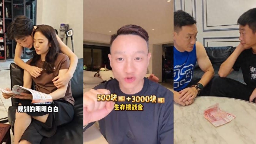 Olympic champion Yang Wei posted that his son's living expenses for school in Hong Kong were on the hot search, and his son earned extra money for his sister's tutoring