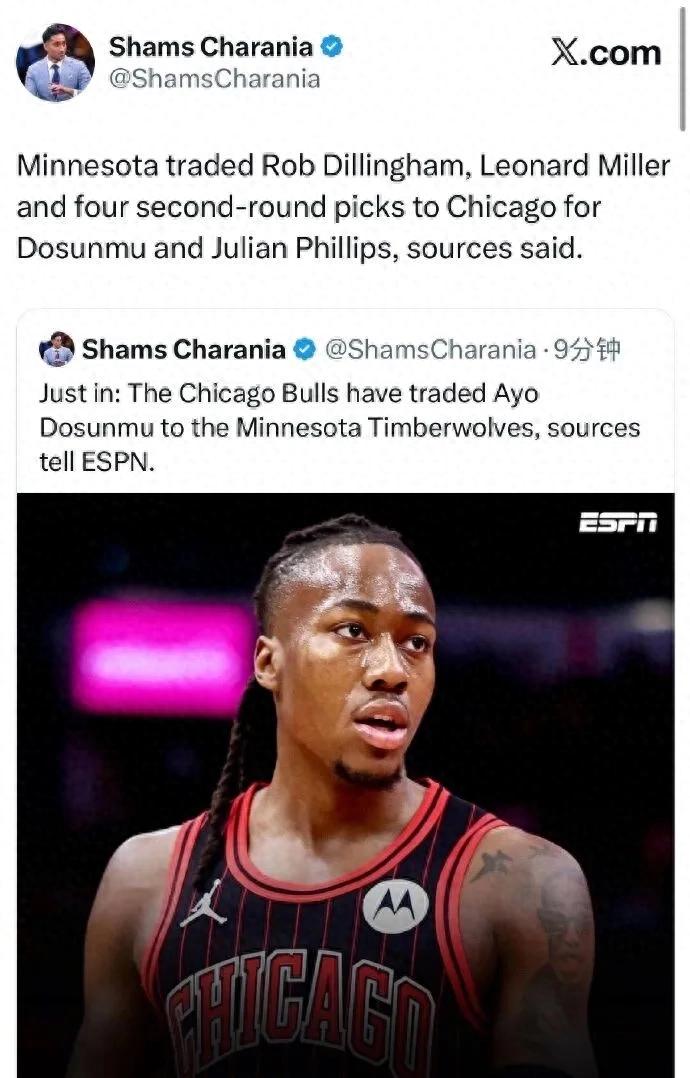 6 for 2! Another major trade has taken place! Goodbye, Rockets!