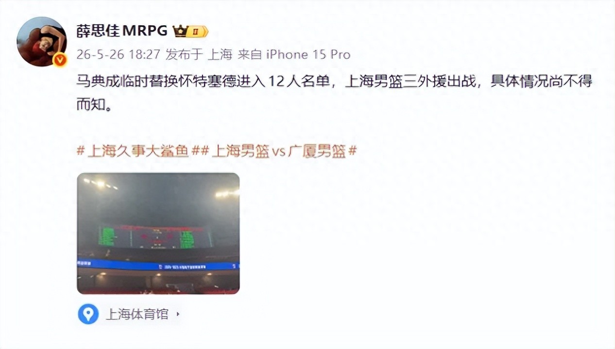 Lost! Zero points, zero points in the Finals! The top-paid guard of the Chinese men's basketball team
