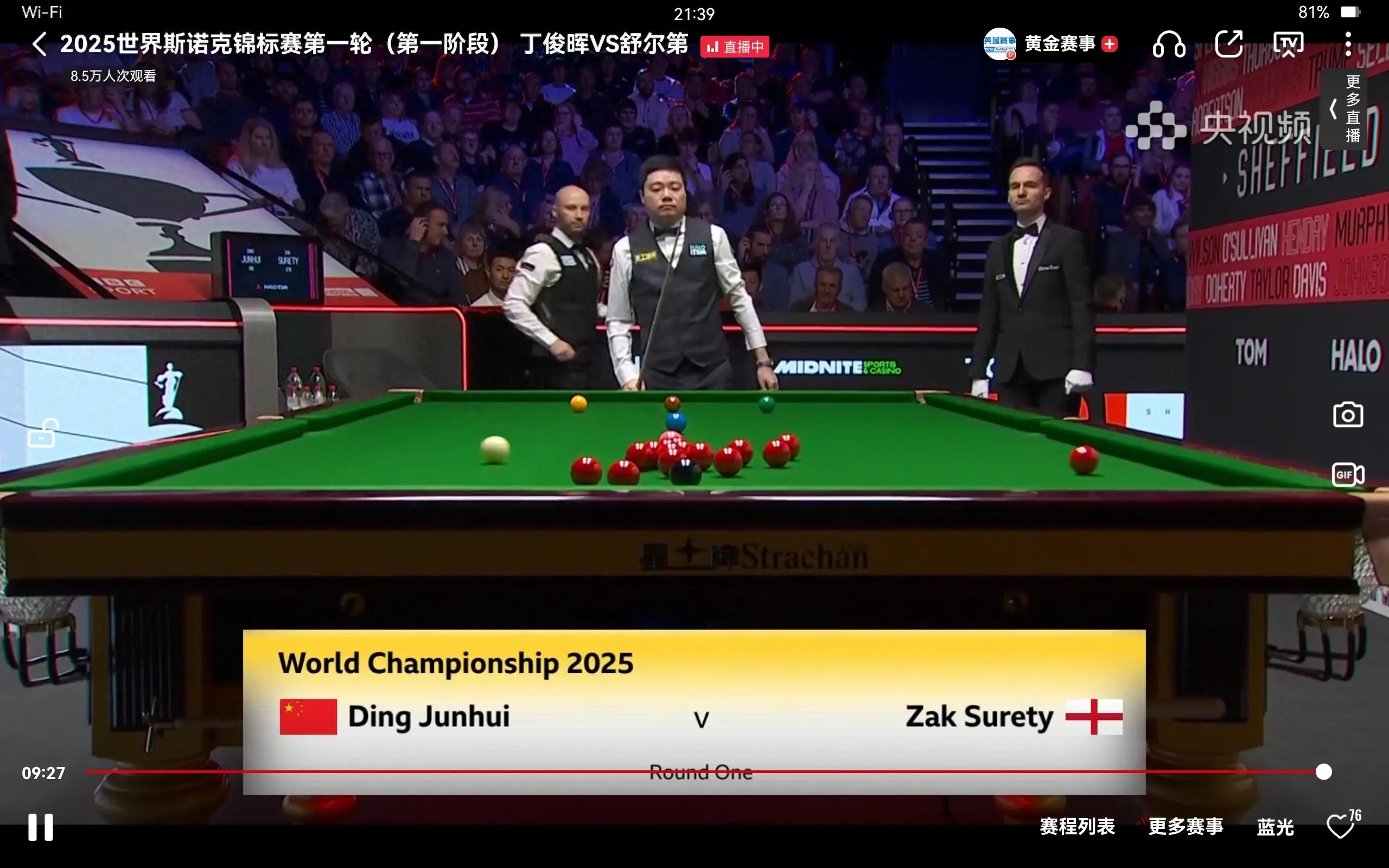 The first round of the Snooker World Championship is being broadcast live Ding Junhui VS Surti with the second stage of the match time