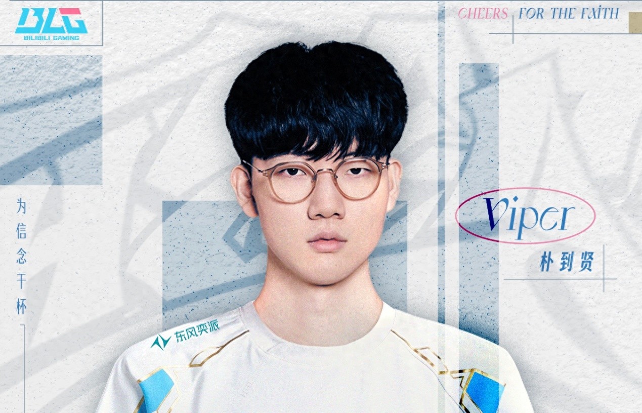 Inside scoop on the LPL transfer window: Viper is more eager to come to China, HLE reluctantly let go, and ended up signing GUMA.