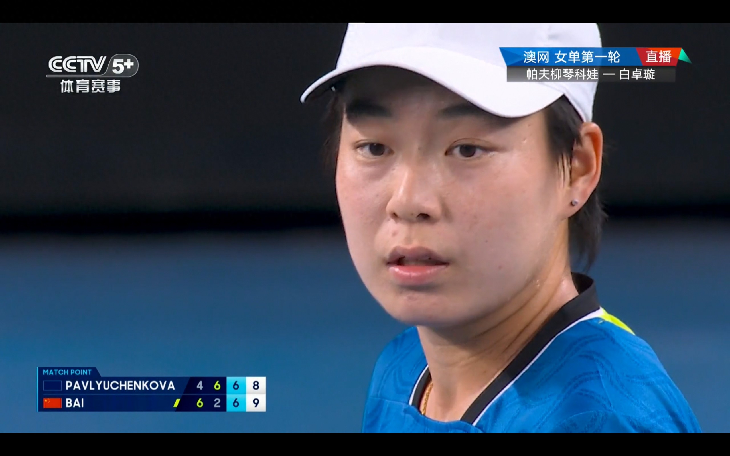 Latest Australian Open update: Bai Zhuoxuan defeats Pavlyuchenkova 2-1 to advance to the second round.