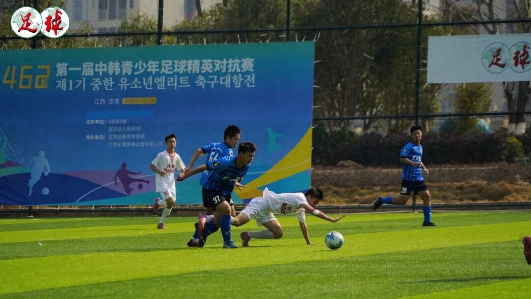 The first phase of the China-Korea Youth Competition has concluded! South Korea holds three spots in the championship group, while Evergrande Football School stages a comeback to end Seongnam’s undefeated streak.