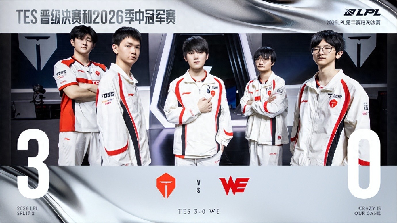 JKL has been crowned the greatest AD carry in LPL history! Daeny angrily reviewed the defeat to WE, calling out the entire team: "Aren't you embarrassed?"