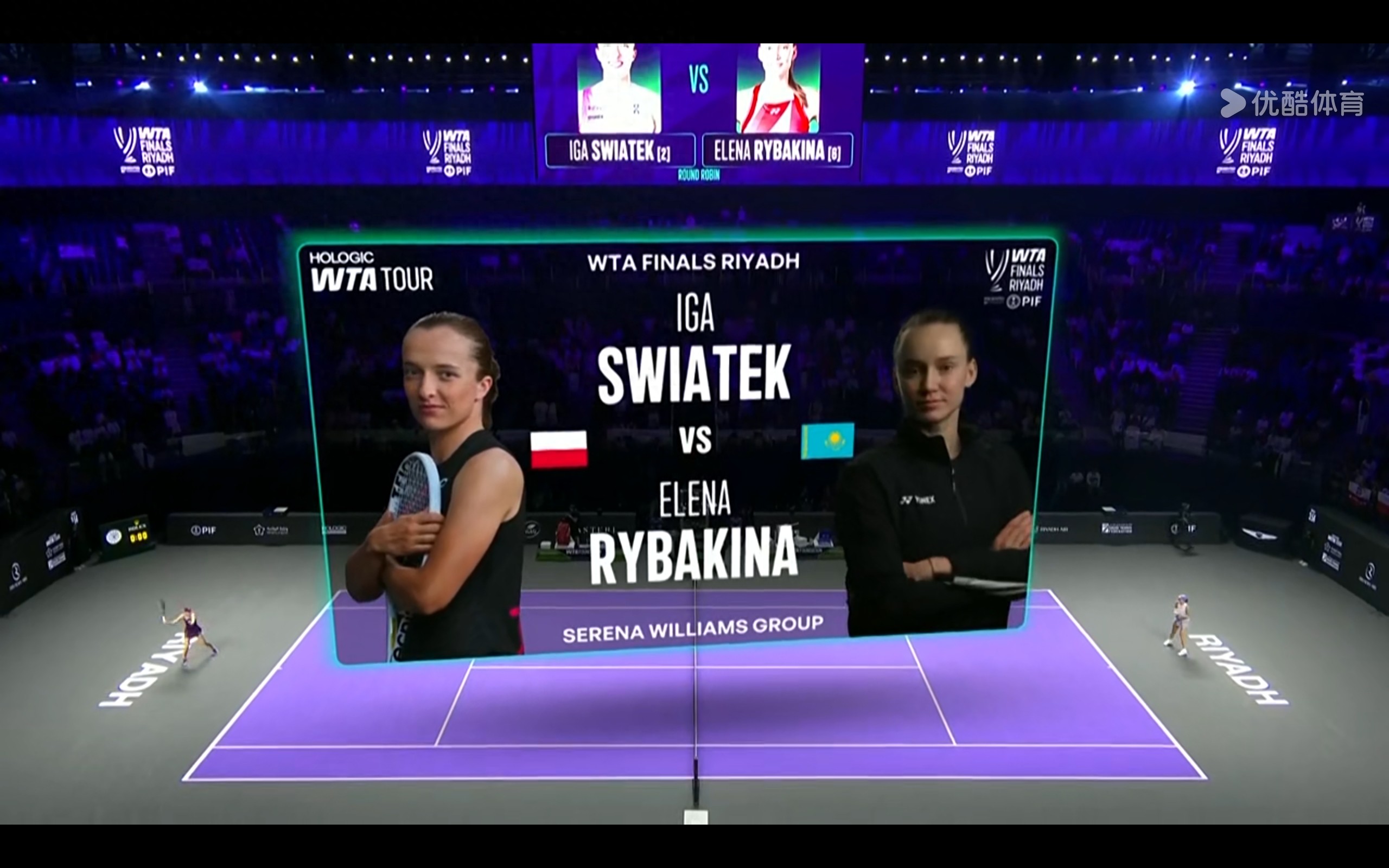 Live coverage of the WTA Year-End Finals tennis match: Swiatek vs. Rybakina