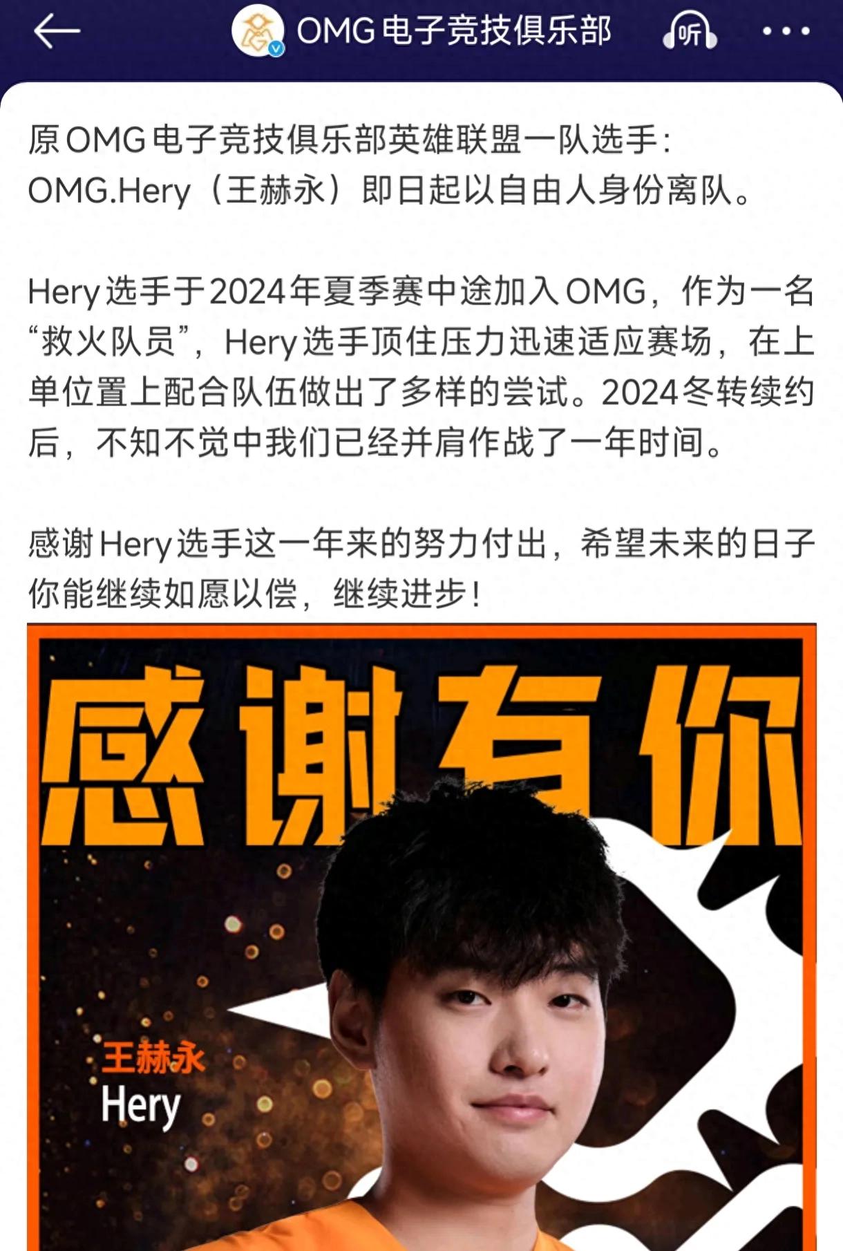 Uzi Hall of Fame skin is coming soon! The LPL's once strongest all-Chinese class was disbanded, and all the players were expelled