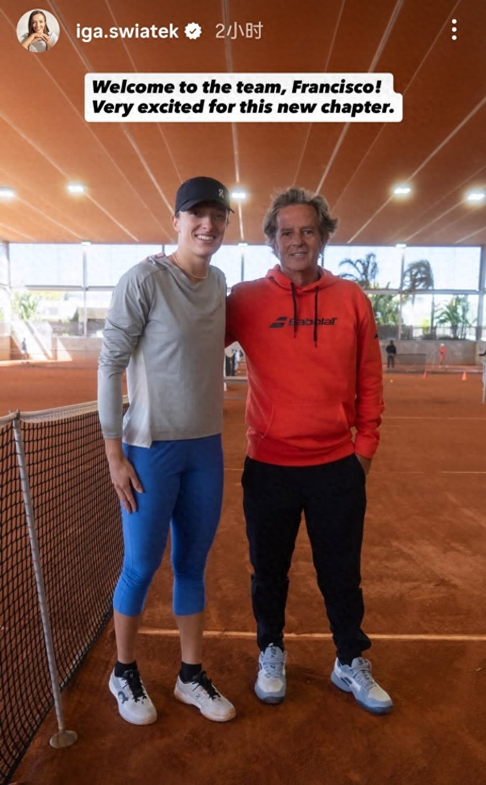 Roig appointed as Swiatek's new coach, previously coached Nadal for 17 years