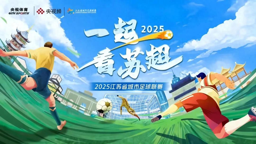 Revisiting the &#34;Su Super League&#34;: The Reality and Future of Social Football