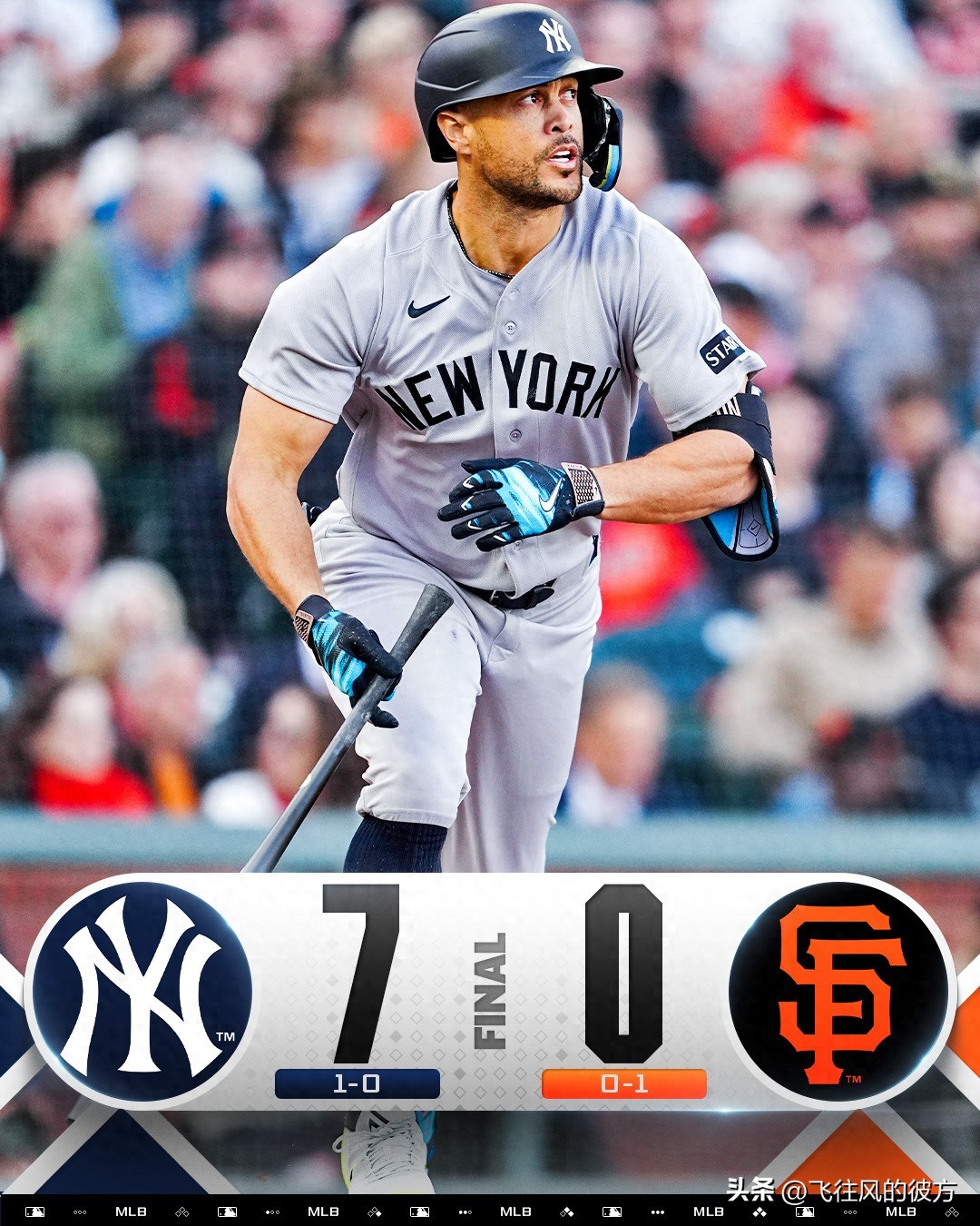 Yankees Shut Out Giants 7-0 in Opening Game, Offense Flourishes and Fried Pitches Well