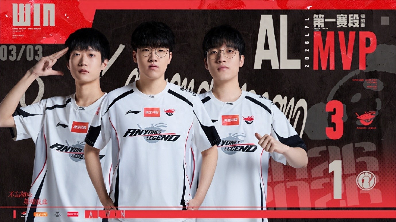 The LPL playoffs top four are set! IG rumored to replace top laner, TheShy is the first choice.