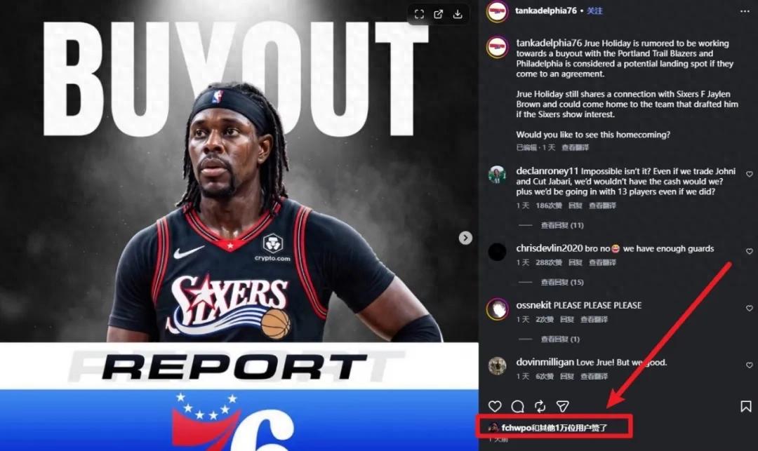 Breaking: Buyout or Trade? Likely to Join the 76ers! Two-Time Top Championship Guard
