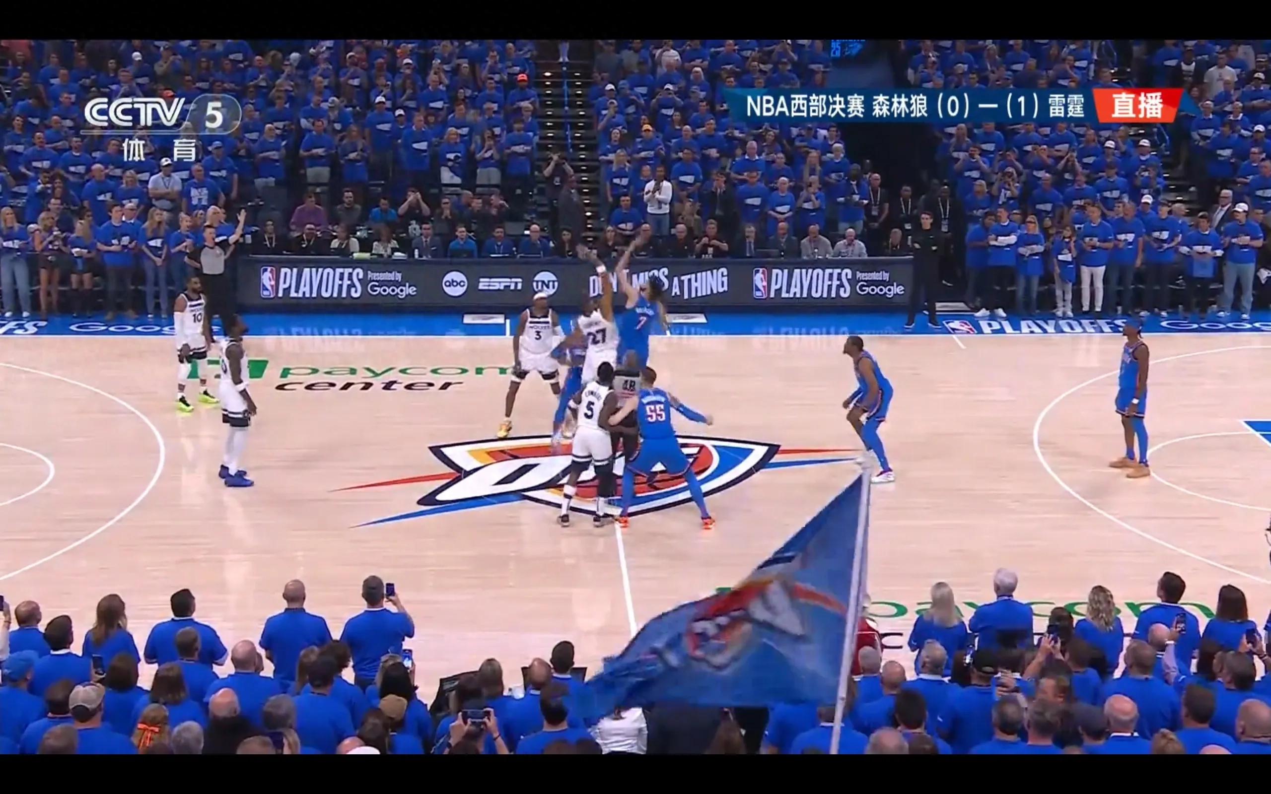 NBA playoffs Western Conference Finals G2 battle is being broadcast live Timberwolves vs Thunder