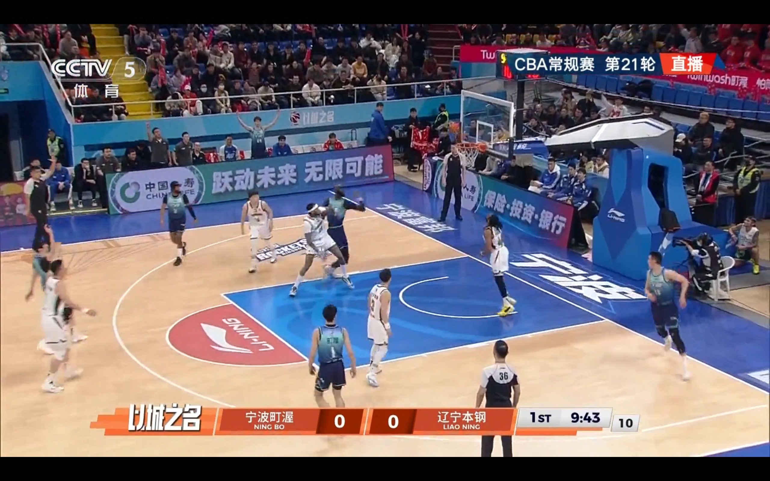 Live broadcast of the 21st round of the CBA: Ningbo Town Wuzhou vs. Liaoning Bengang