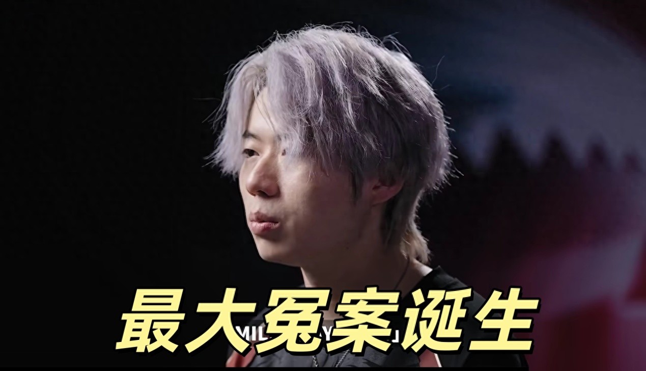 The biggest miscarriage of justice in LPL history emerges! Milkyway proves his innocence, confirming he did not engage in match-fixing, and presents a police report receipt.