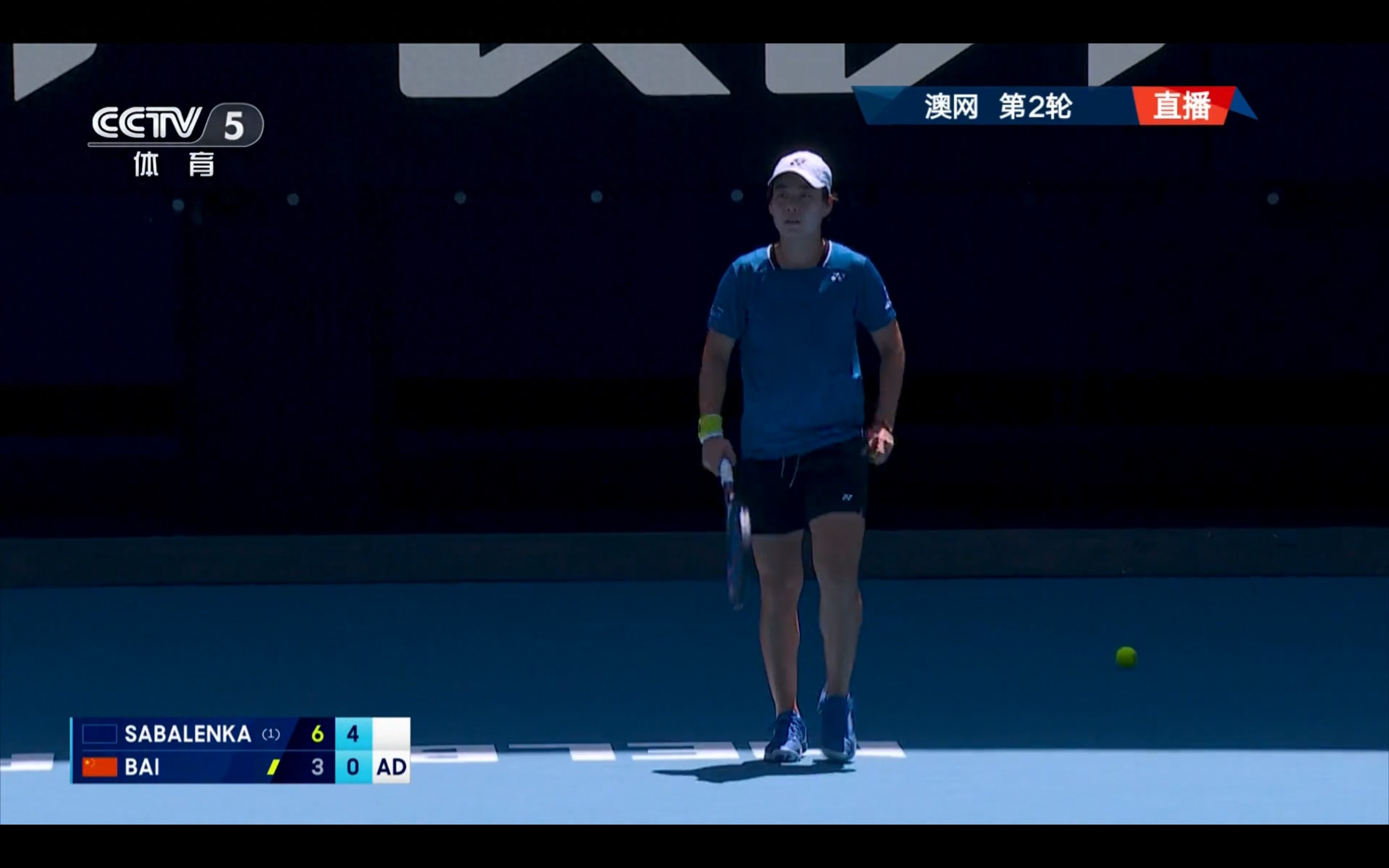 The second round of the Australian Open women's singles is currently live: Bai Zhuoxuan vs. Sabalenka.