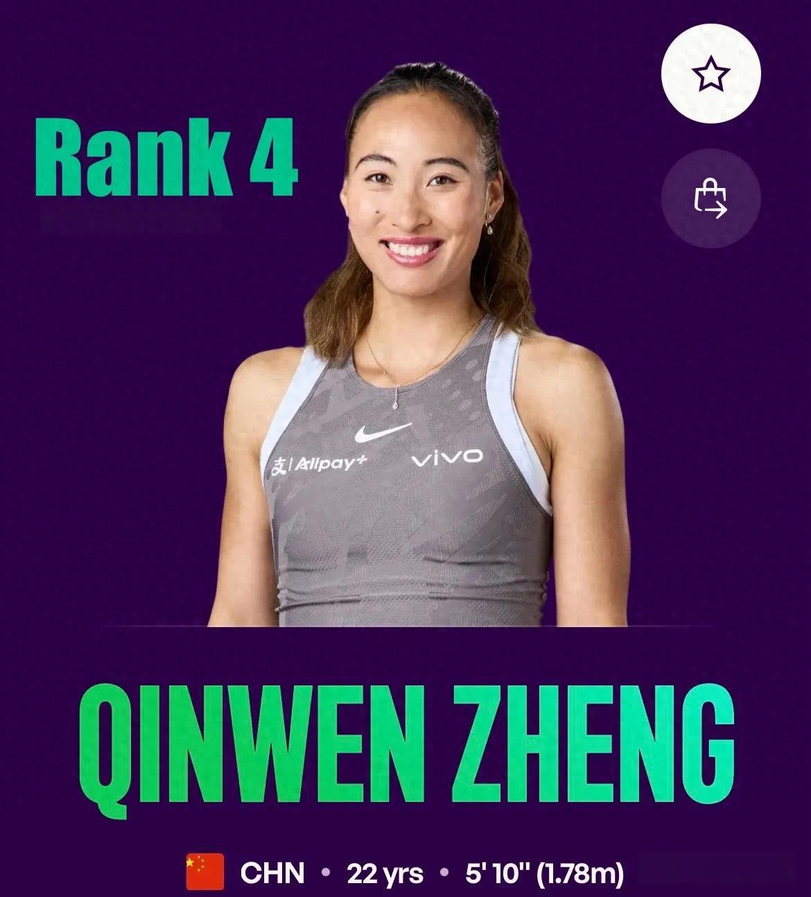 Zheng Qinwen's world No. 4 is facing the danger of being replaced at any time, and the Berlin 500 has become a Wimbledon battle