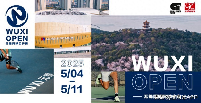An interesting soul from France: Terence Atmana will make his Wuxi tennis debut