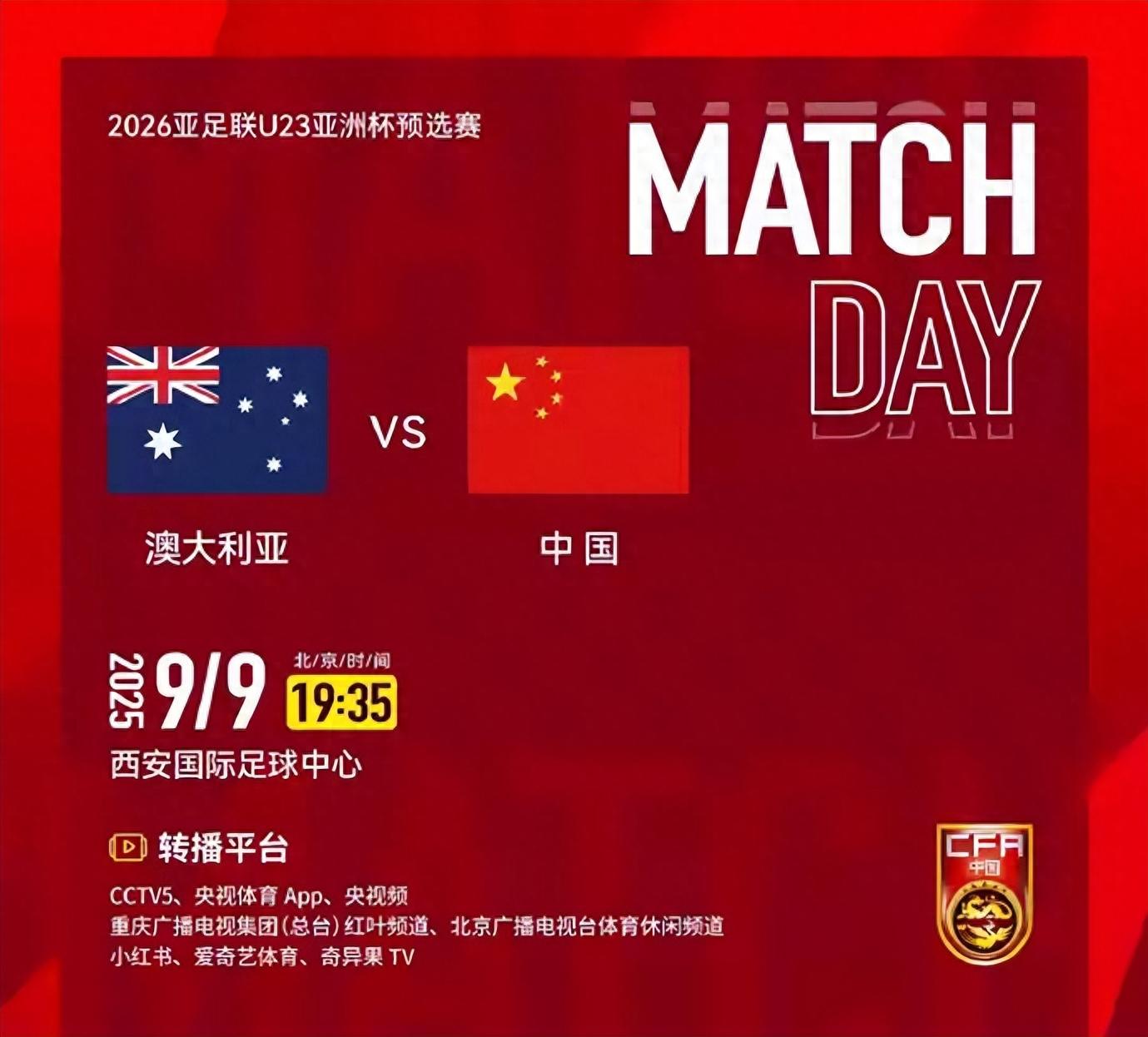 CCTV5 will broadcast live the top-ranking clash between the U22 Chinese National Team and Australia, featuring Wang Yudong&#39;s charge and Xiang Yuwang&#39;s need to prove himself.