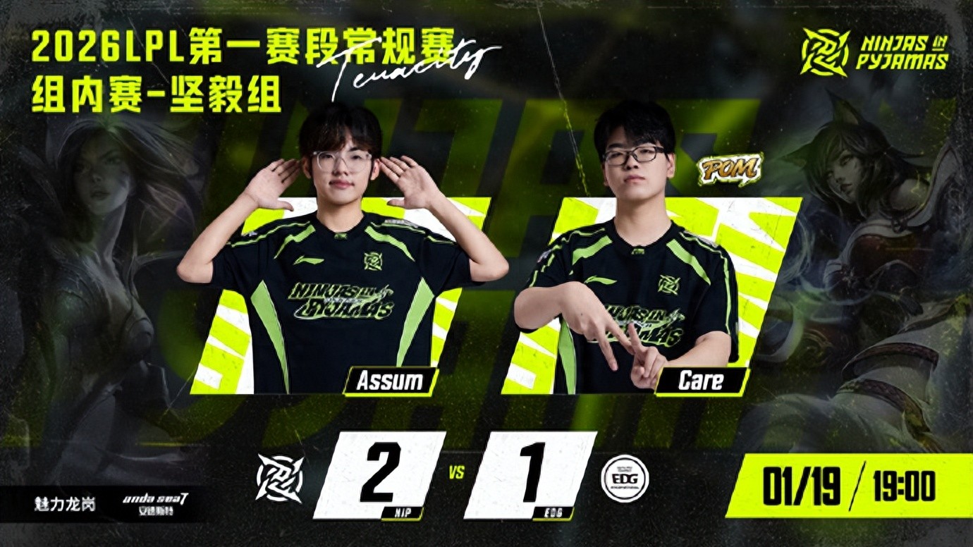 LPL all-Chinese roster suffers a second consecutive loss! Daeny demands players submit assignments: organize what needs to be changed