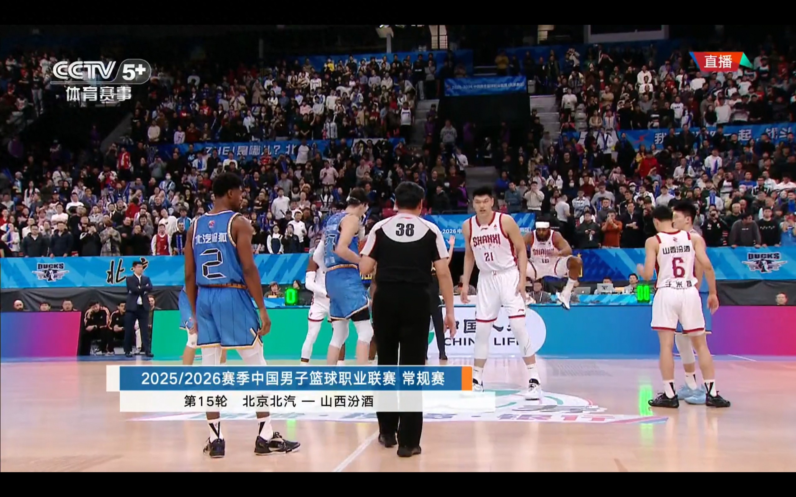 The CBA Round 15 live match between Beijing Beiqi and Shanxi Fenjiu is currently underway.