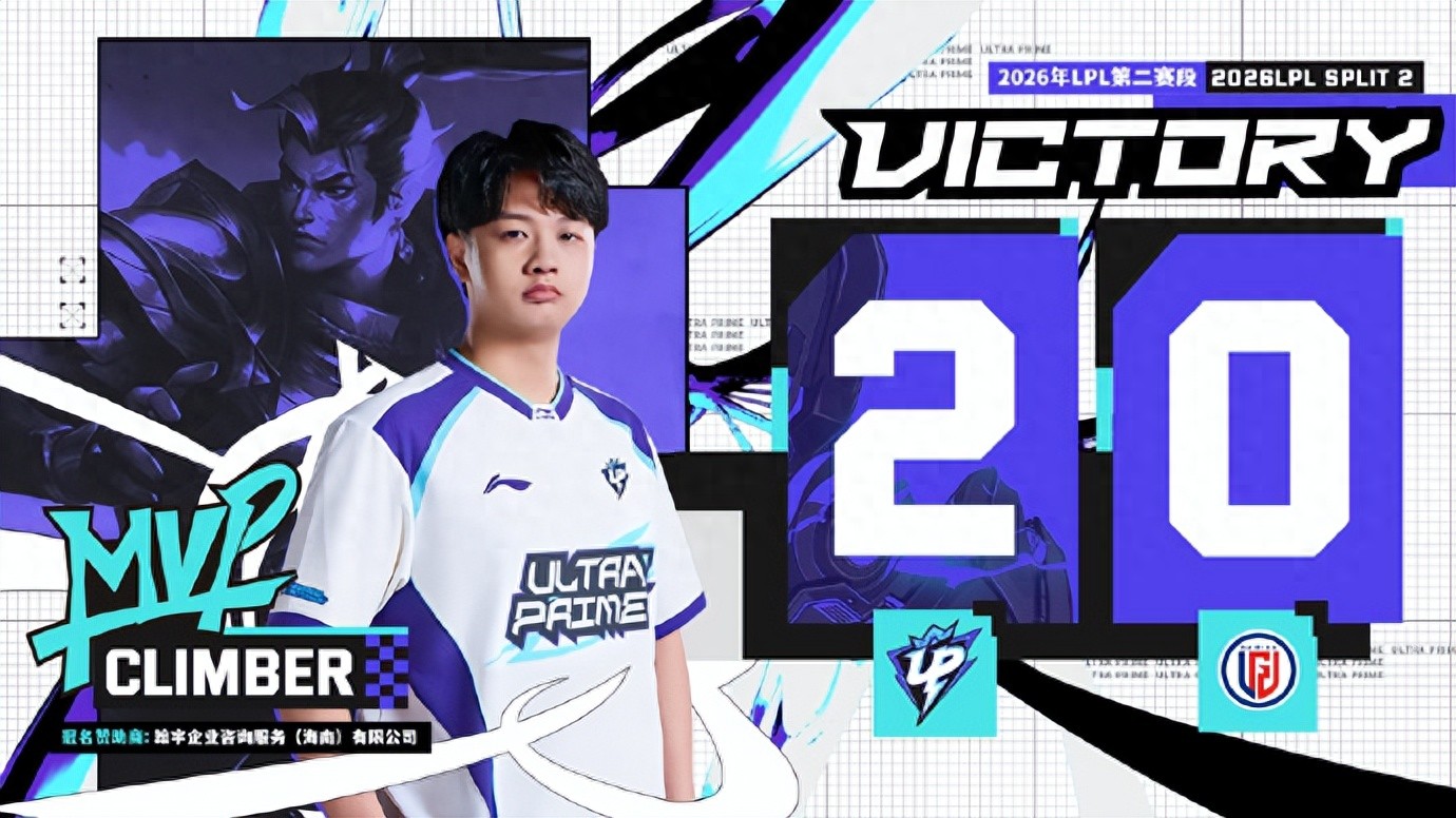 The most dysfunctional five-player lineup in LPL history emerges! Zero communication in team fights, each playing solo—fans urge disbandment.