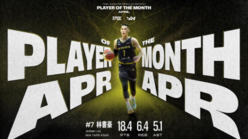 Jeremy Lin won the TPB MVP of the month in April, and won three times this season and ranked first in the league alone