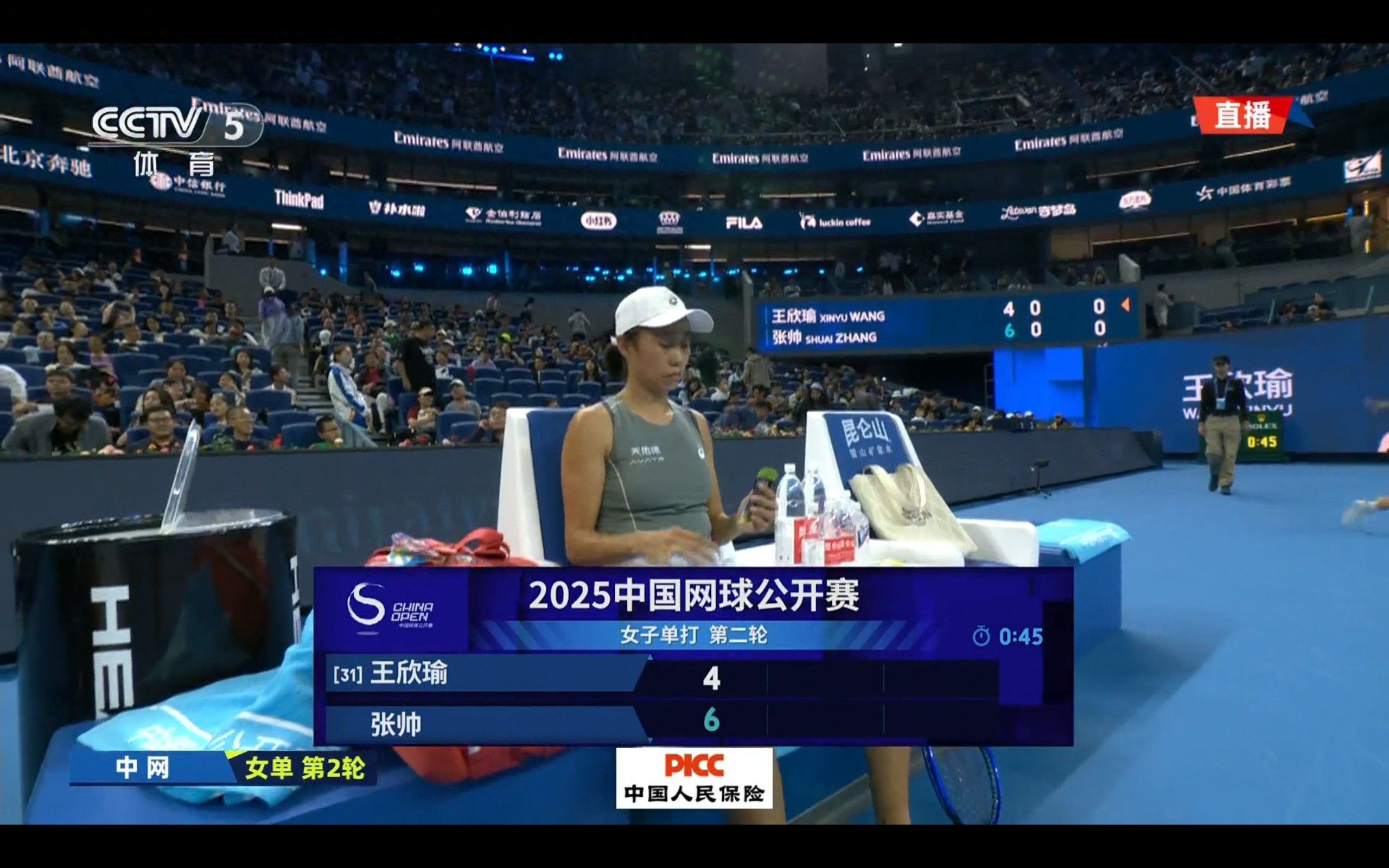 Latest update from the China Open: Wang Xinyu trails Zhang Shuai 0-1, she needs to step up in the second set.
