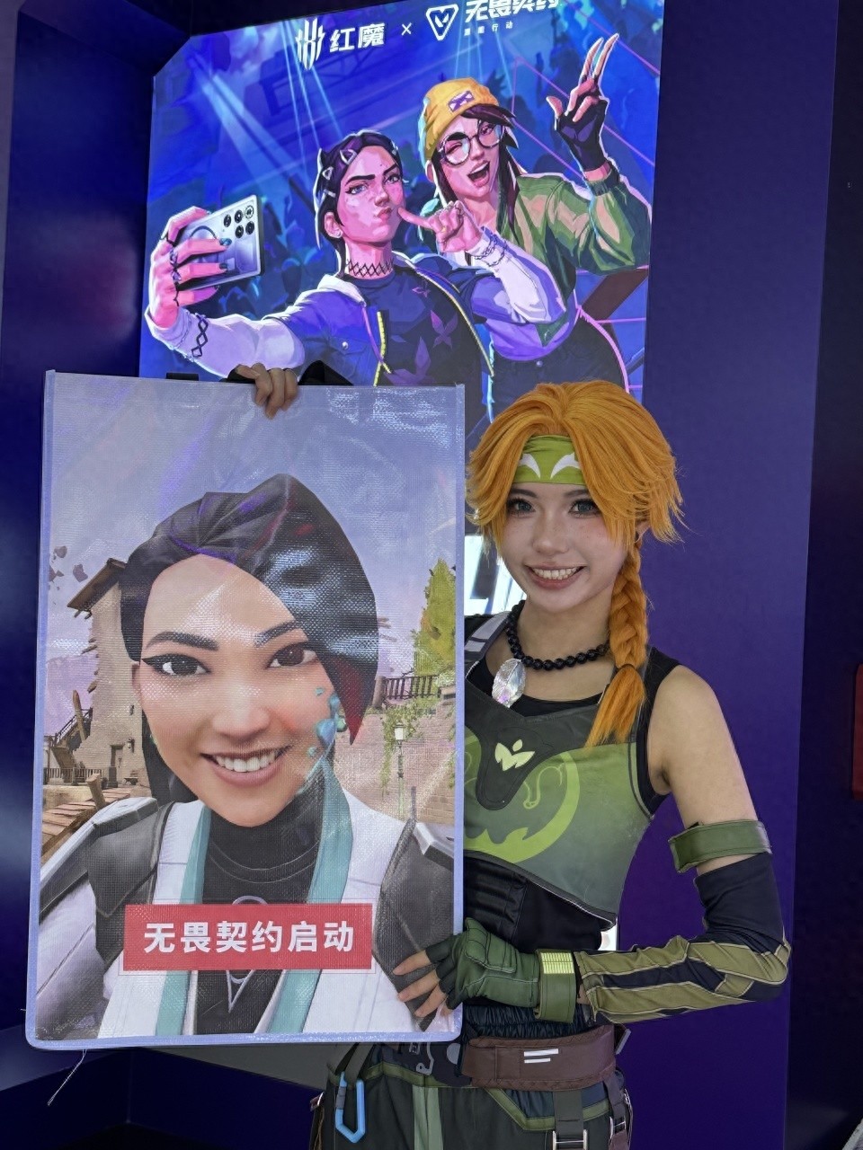 Successfully connected at the Valorant booth at ChinaJoy: got the eye-catching bag!