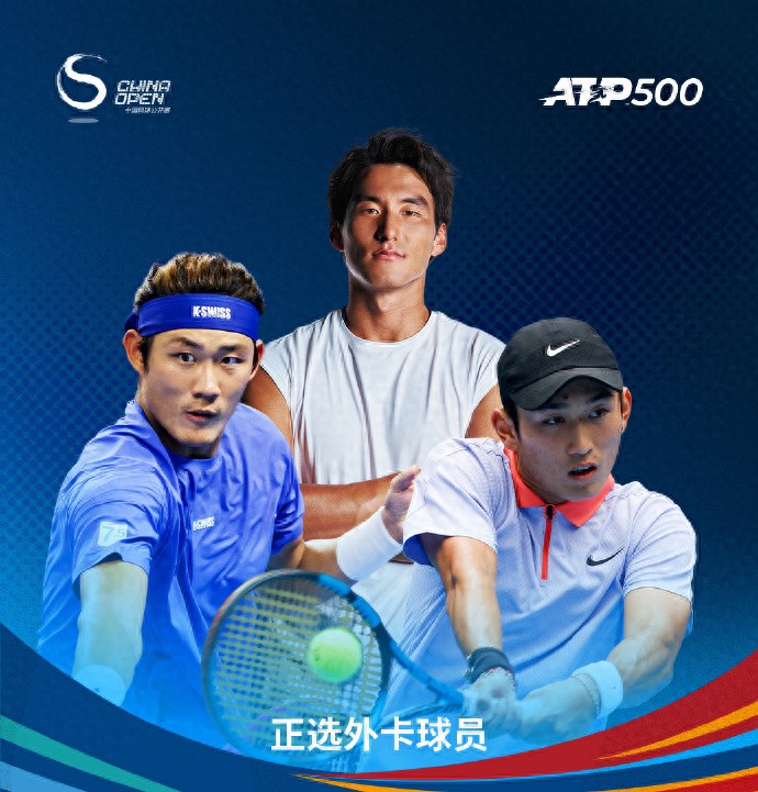 China&#39;s men&#39;s singles collapse at the China Open! Shang Juncheng suffers a bagel and is overturned, Bu Yunchaokete also bageled and swept out