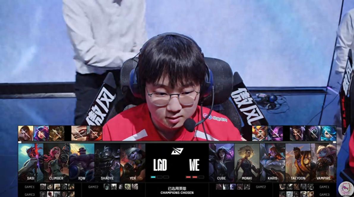 Nirvana really doesn't work? WE Knock Out LGD! All of the bottom 6 teams missed the playoffs