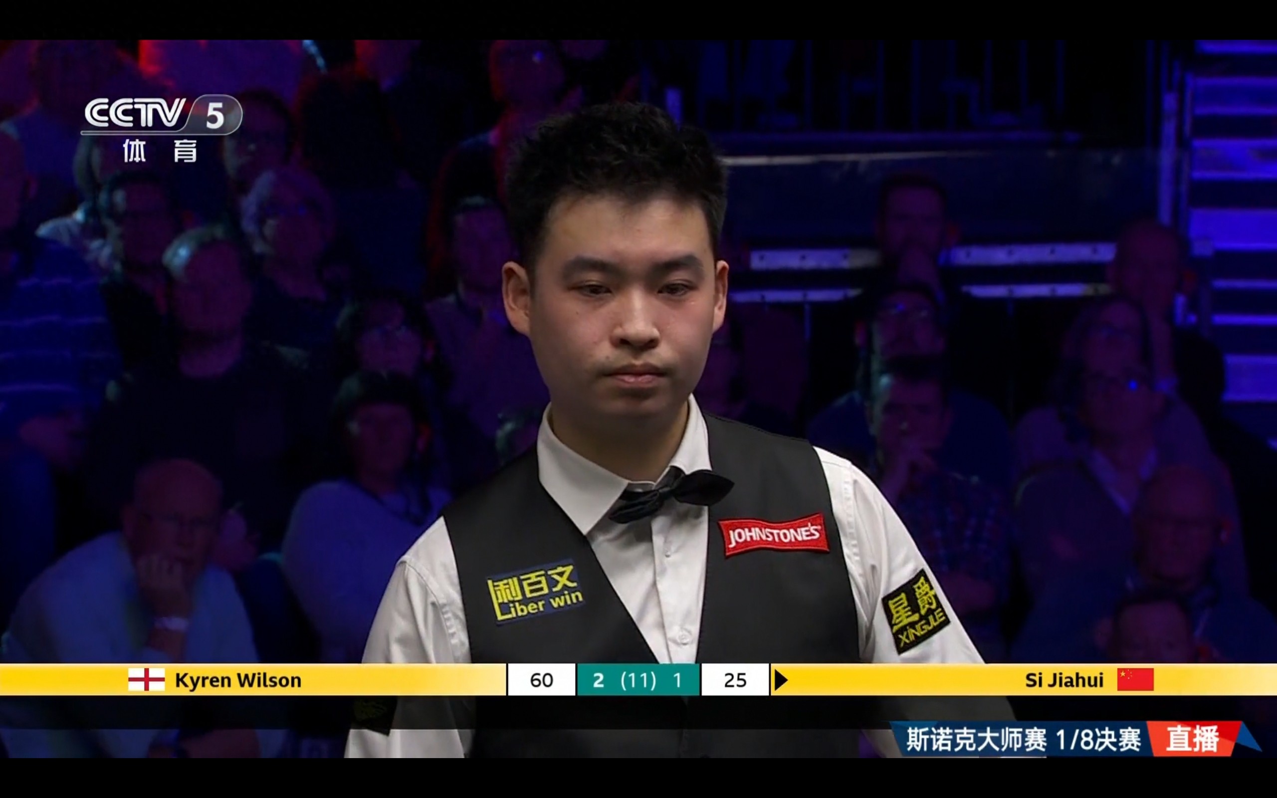 Latest update from the Snooker Masters: Si Jiahui eliminated after loss, Higgins advances to face Zhao Xintong.