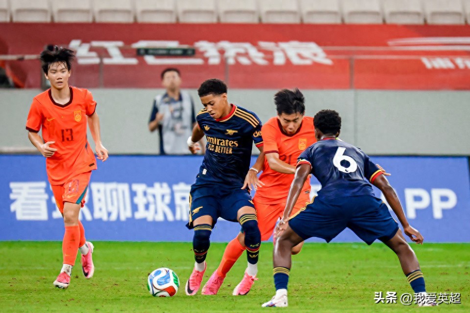 First Round Summary: U17 China National Team beats Arsenal 3-2 with a last-minute winner, takes the lead! Shanghai scores twice in a row to draw 3-3 with Cristiano Ronaldo's former club
