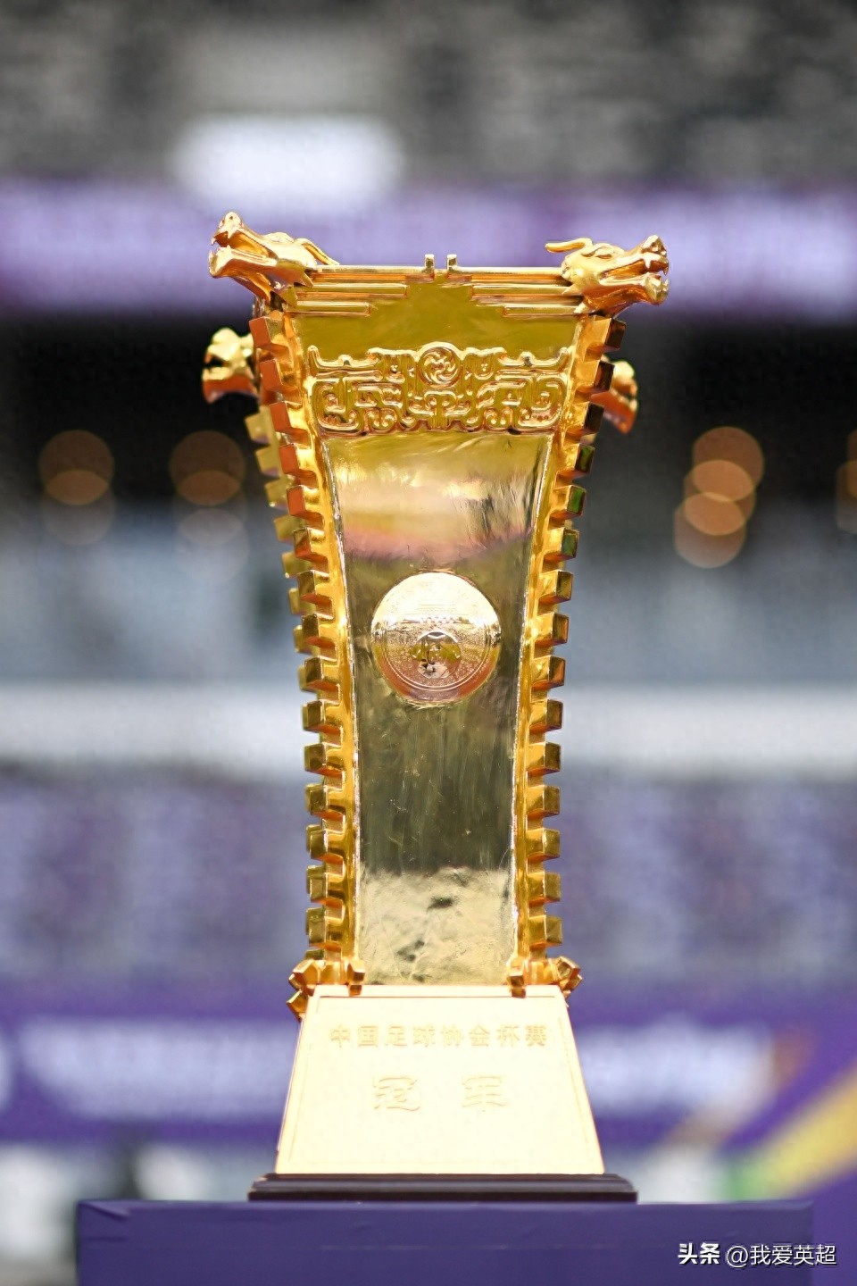 FA Cup Round of 16 Draw: Yunnan Yukun vs Chengdu Rongcheng! Port FC vs Shenzhen, Taishan meets Three Towns, Guoan faces a China League Two team