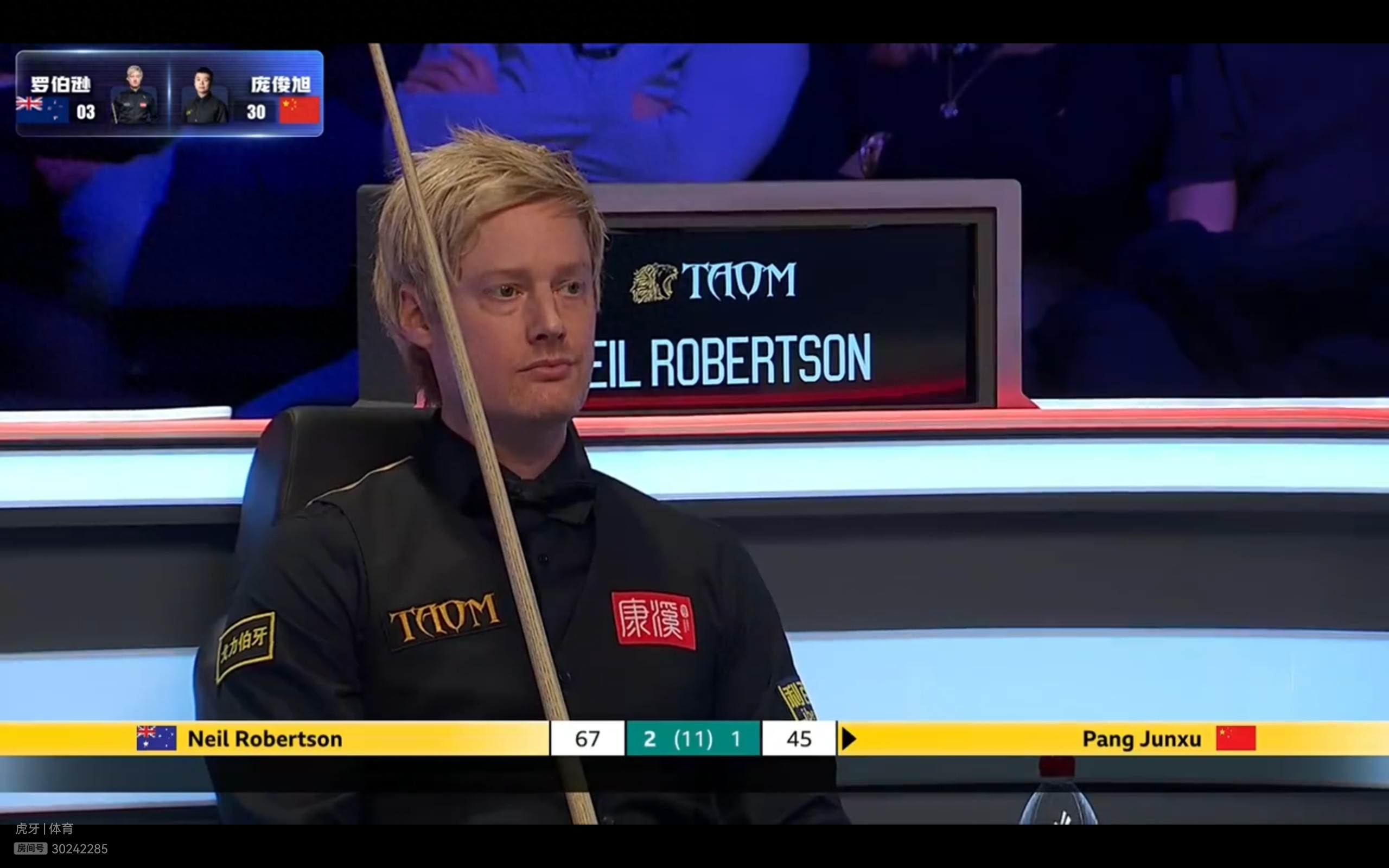 The Snooker UK Championship schedule for today (12.6) features matches with Trump, Robertson, Murphy, and Selby, live on CCTV Video.