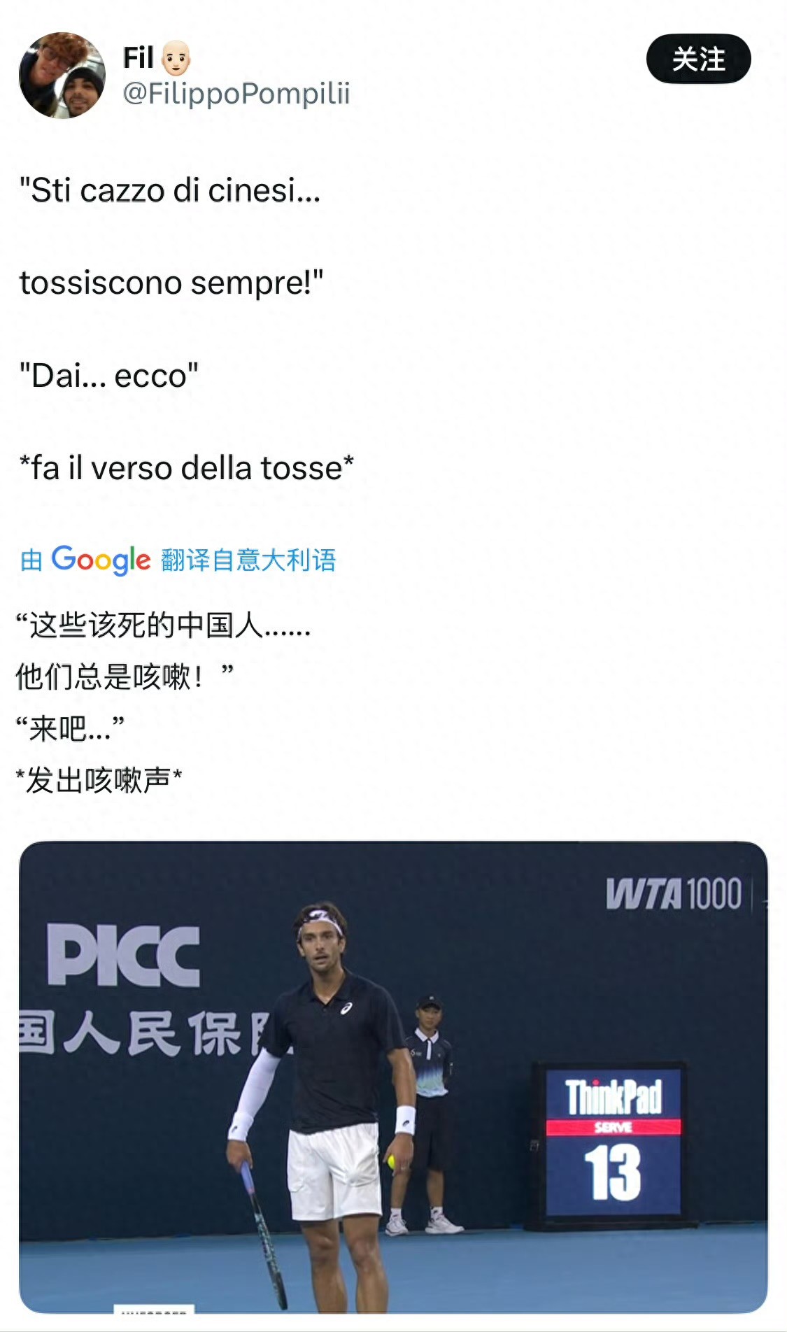 After Townsend, Musetti has caused another controversy.