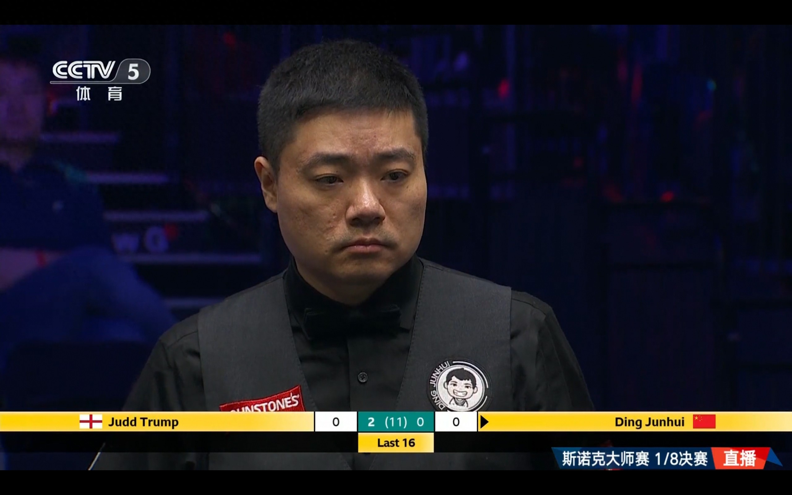 Latest update from the Snooker Masters: Ding Junhui eliminated after defeat, Robertson and Trump advance to the quarterfinals.