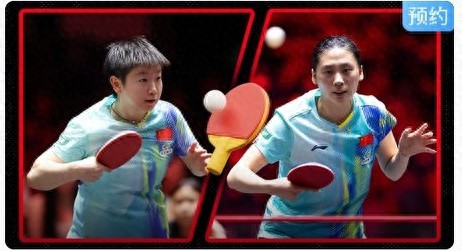 Today's (March 1) schedule for the WTT Grand Smash Singapore: Wang Chuqin and Sun Yingsha in action, live on CCTV-5.