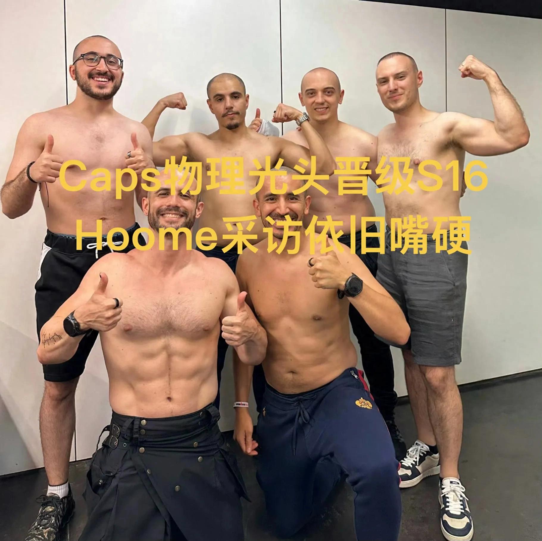 G2 Members Shave Heads to Qualify for S16; Homme Still Stubborn? GEN Crushes HLE, Chovy Returns to Peak Form