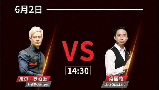 Snooker Changsha Masters Tomorrow (6.2) schedule Xiao Guodong will play Huya live broadcast