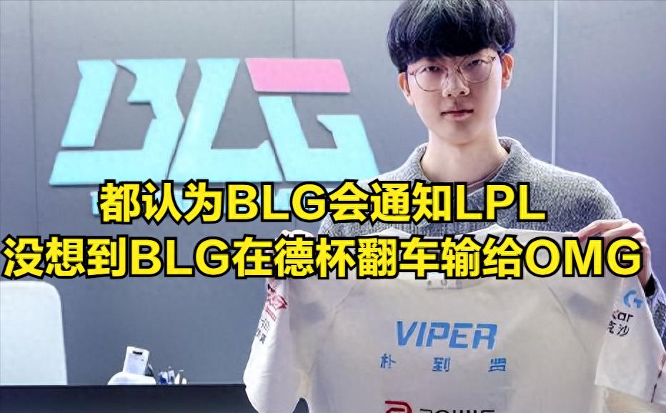 VIPER suffers first defeat after joining BLG, team’s core player crushed with a 0/16 score! BIN’s off-field scandal exposed