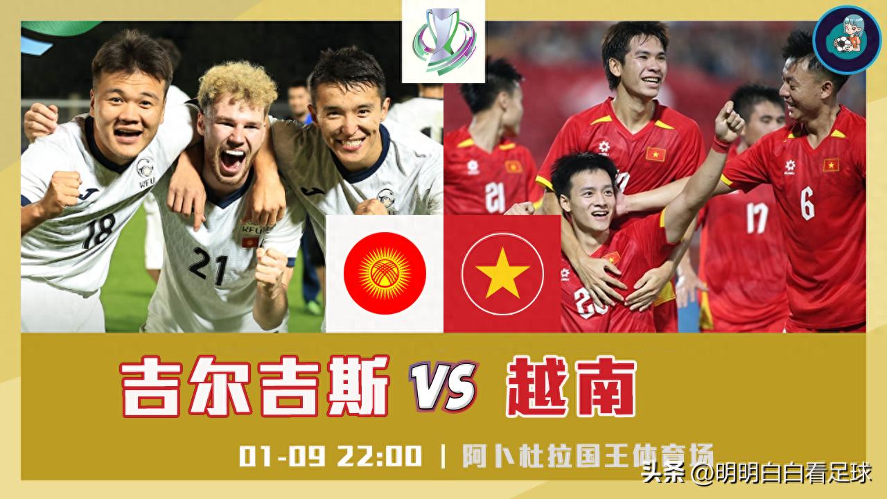 U23 Asian Cup: Kyrgyzstan U23 vs Vietnam U23! Three key players doubtful, is Vietnam’s strength weakened?