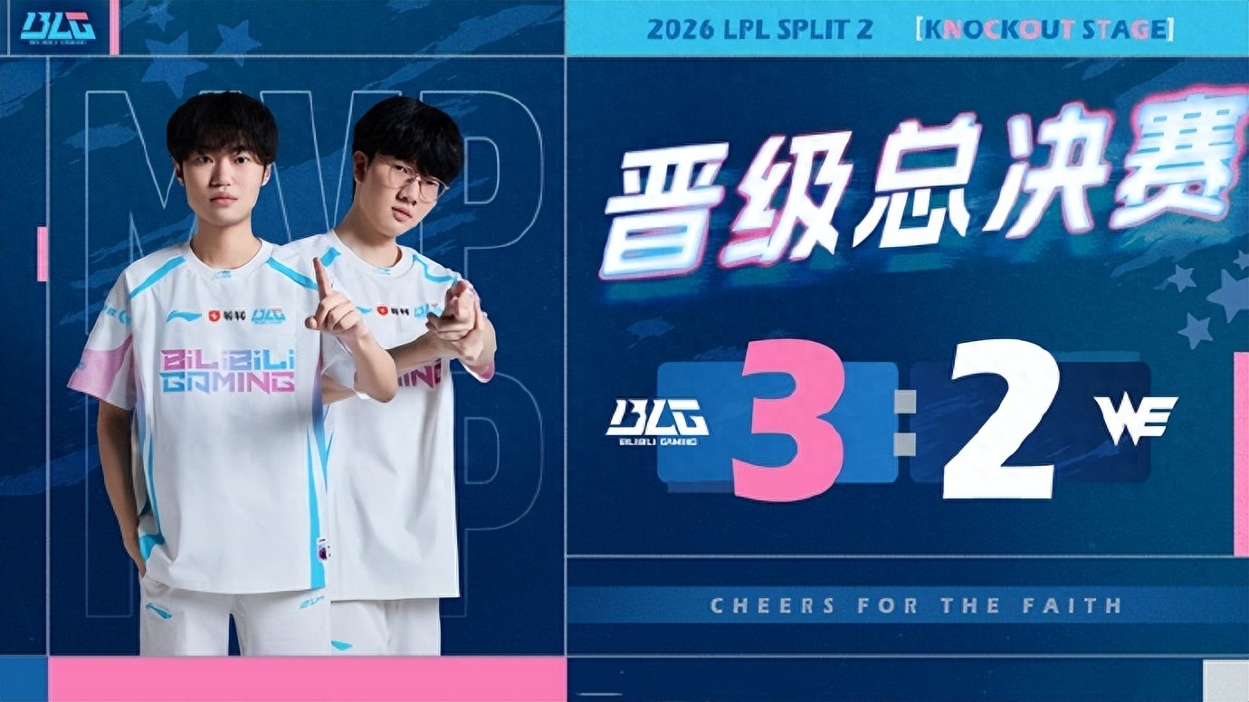 World champion AD (ADC) cruised into MSI! Xiao Cream mocked Bin to his face: "Your reputation score is too low."