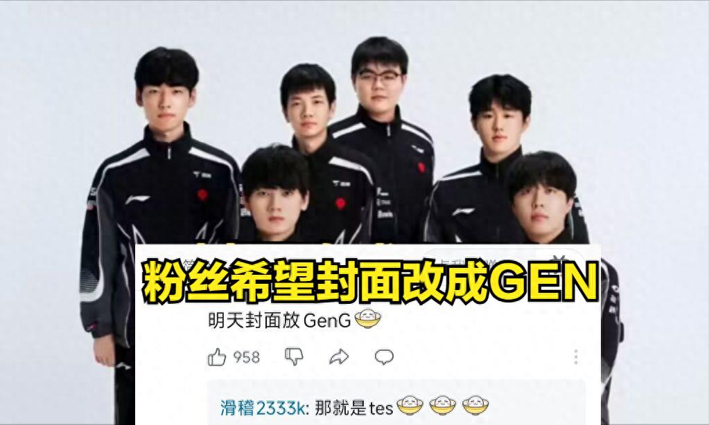 The &#34;Sure-Lose Curse&#34; of the S15 World Championship Emerges! BLG and IG Severely Affected, Fans Urge Officials to Make Changes