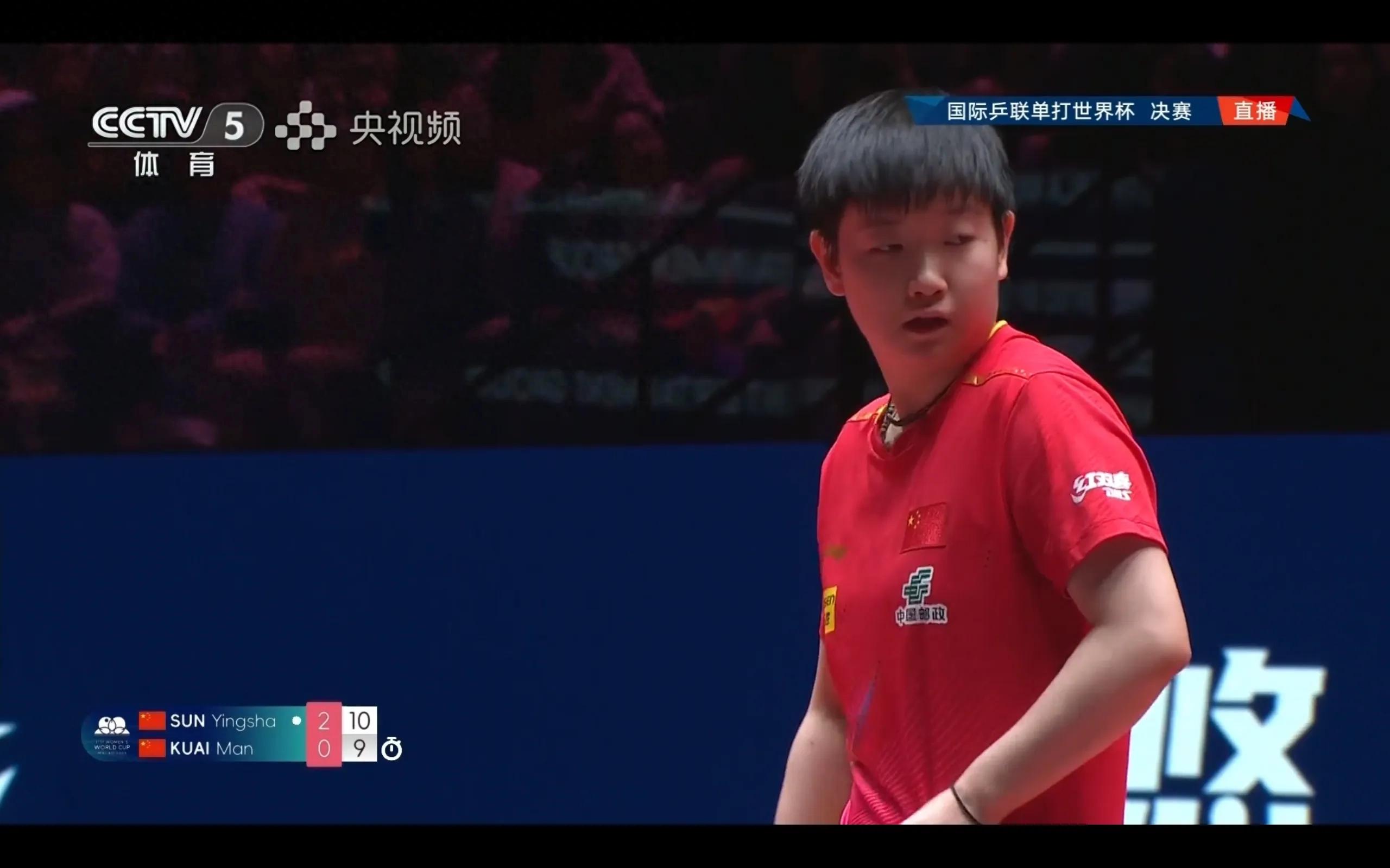 Table tennis Macau World Cup today 4.20 battle report Women's singles champion and runner-up Men's singles lost championship Please don't cyber bully stones