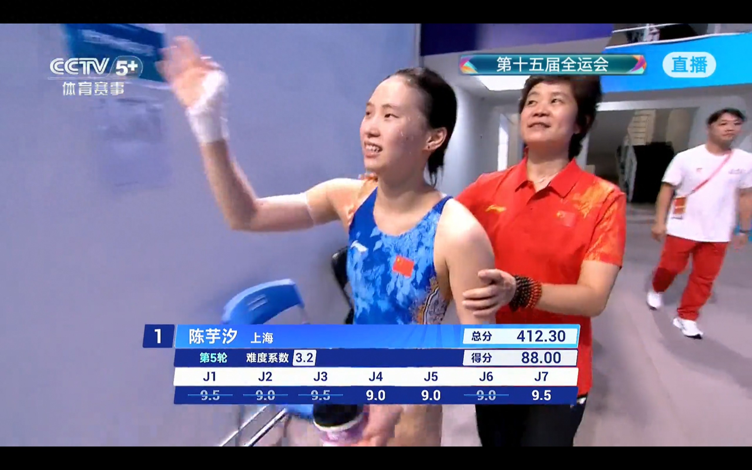 Latest update on the Women's 10m platform diving at the National Games: Chen Yuxi won the gold, Lu Wei took silver, and Liu Zihan claimed bronze.