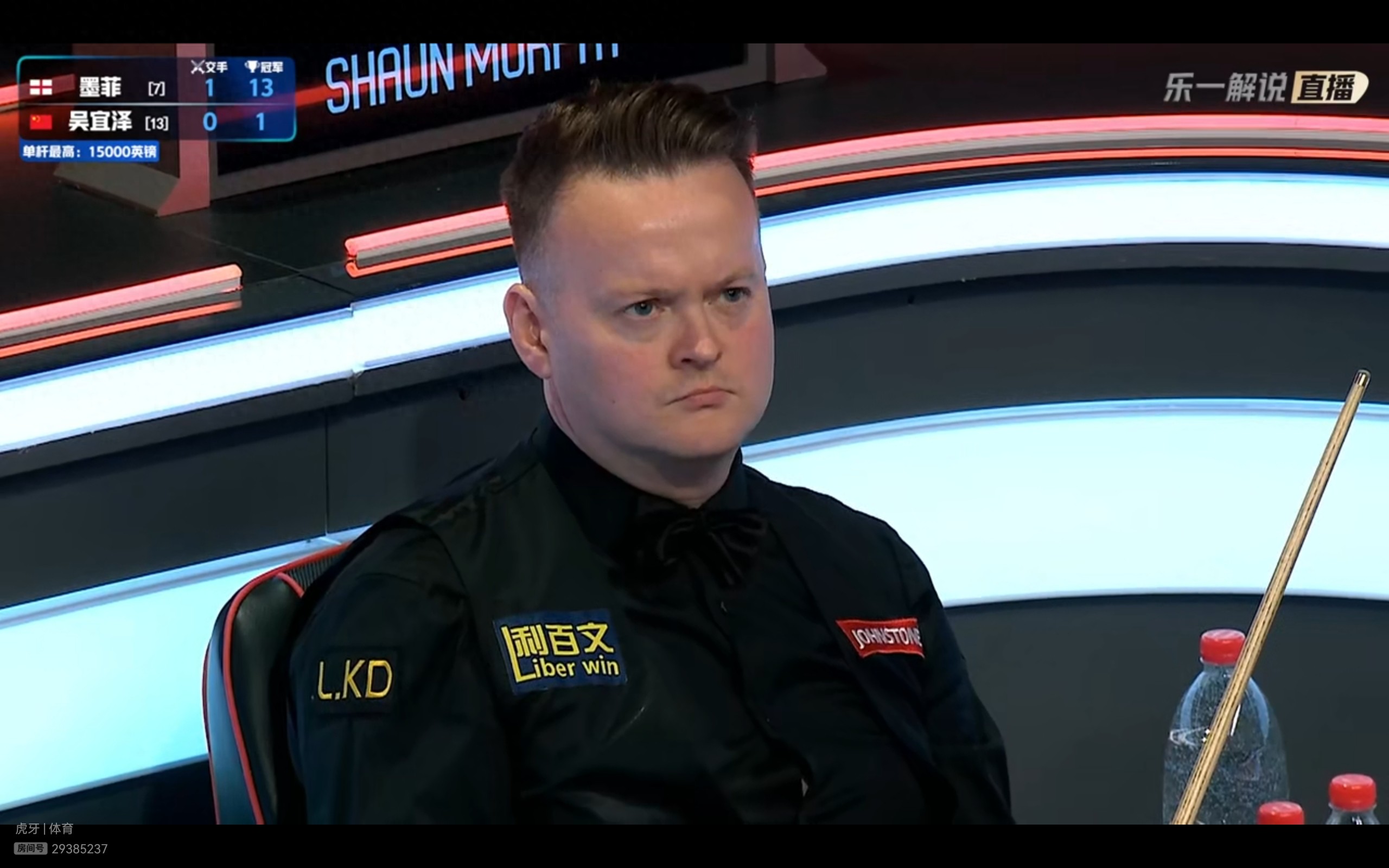 Latest update on the Snooker German Masters: Murphy and Trump win to meet in the final.