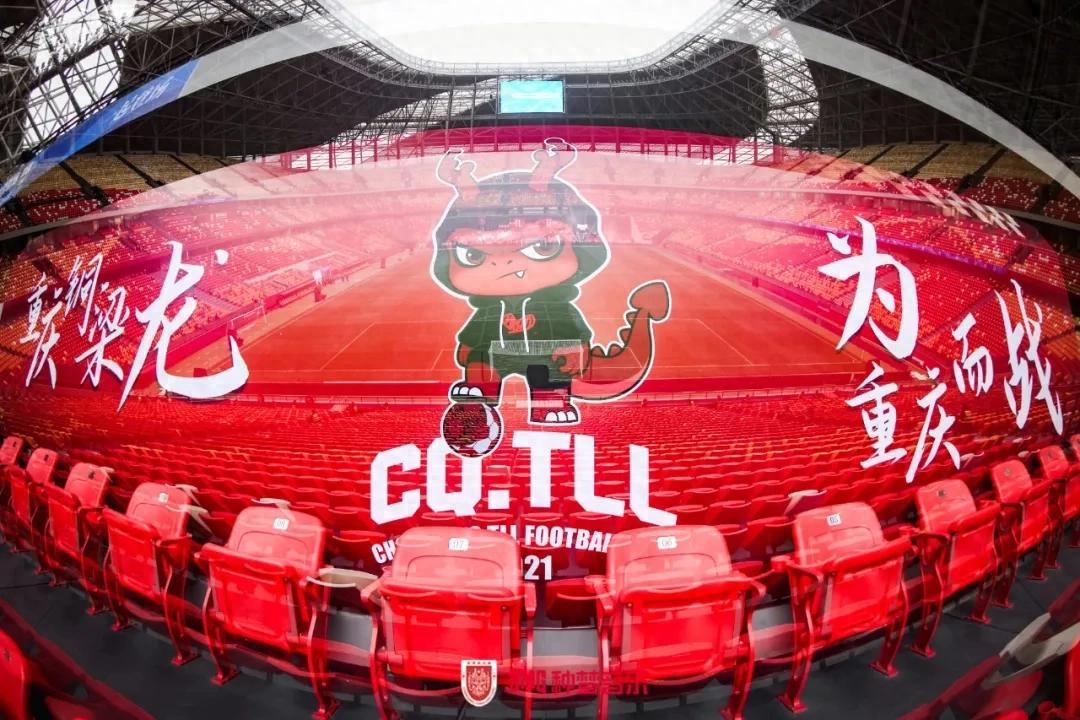 Investors have long planned, fans are polarized! Chongqing Tongliang Dragon's "Ticket Price Controversy": New reflections on the operation of Chinese Super League clubs