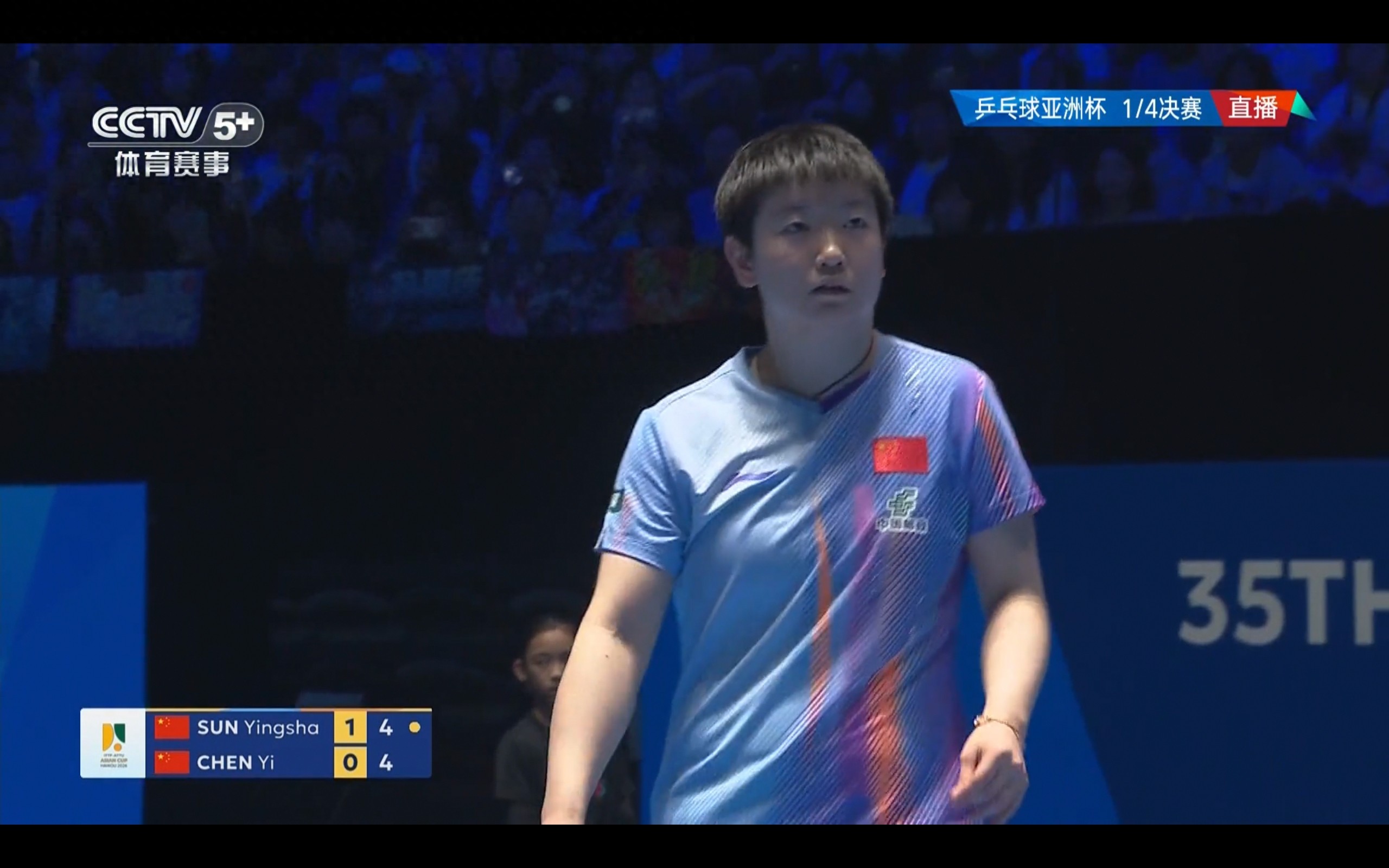 Live now: Table Tennis Asian Cup Quarterfinals Sun Yingsha vs Chen Yi, plus tonight's (2.7) schedule.