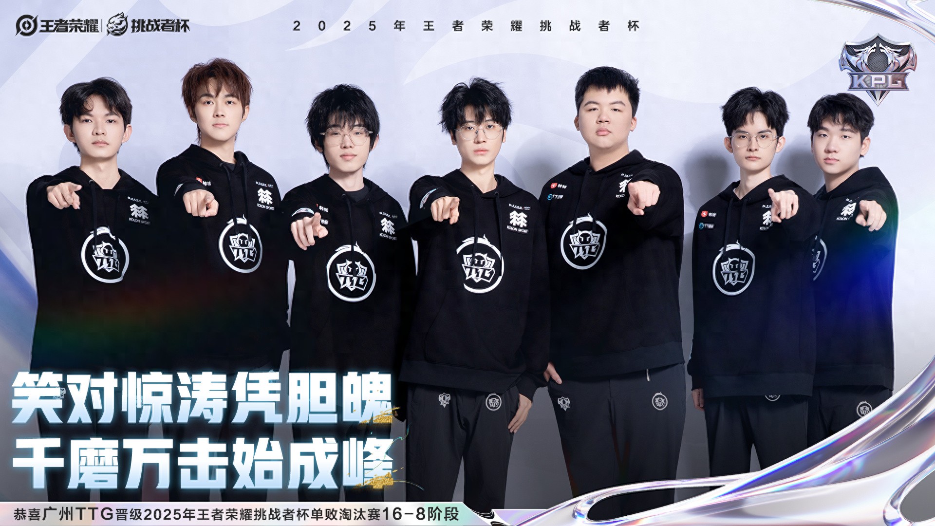 一夕之間,從能威脅AG的冠軍隊伍,變成了表現低迷的戰隊,TTG是否已經徹底放棄?