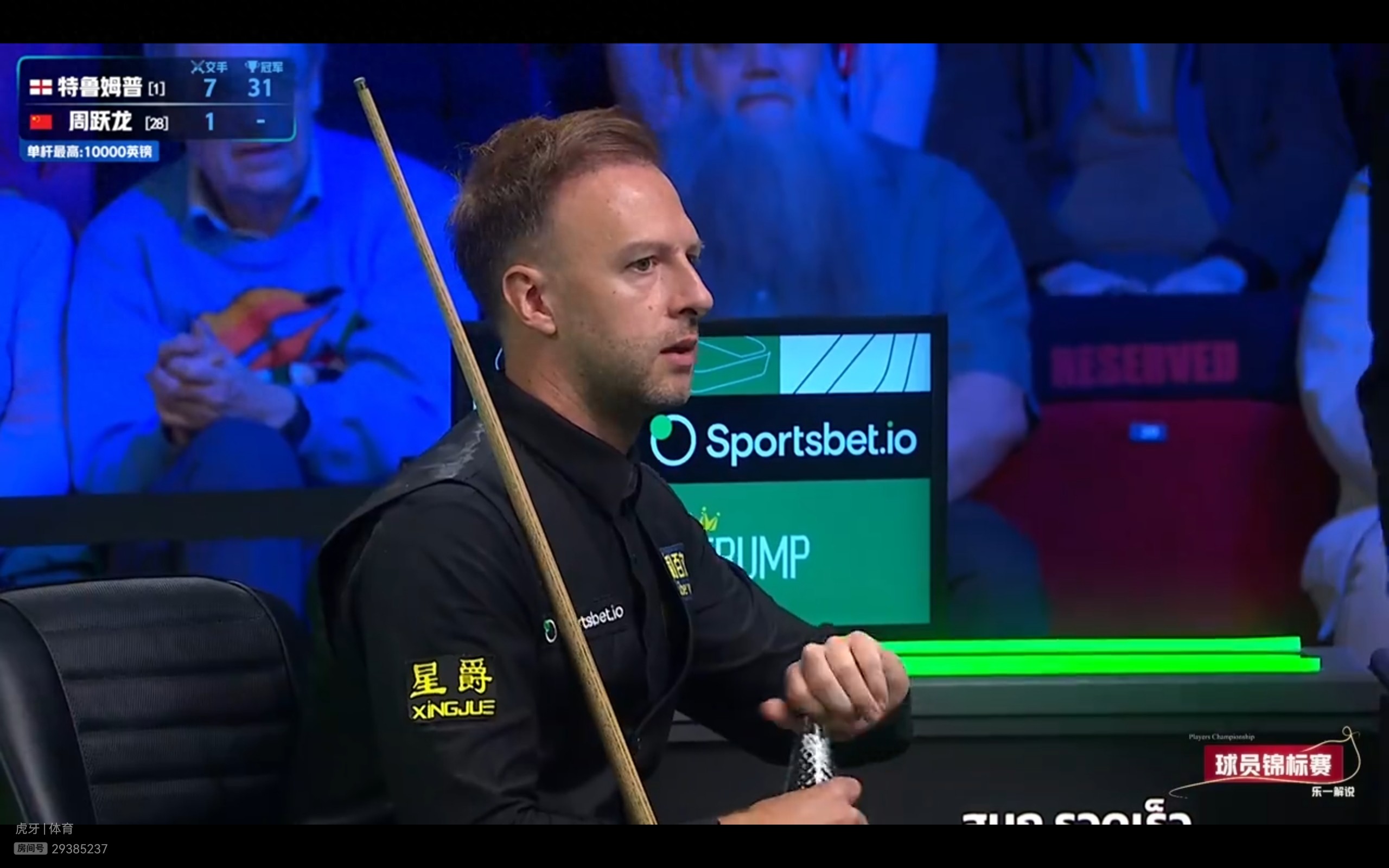 Snooker Players Championship schedule for today (2.19): Trump and Higgins competing, live on Huya.